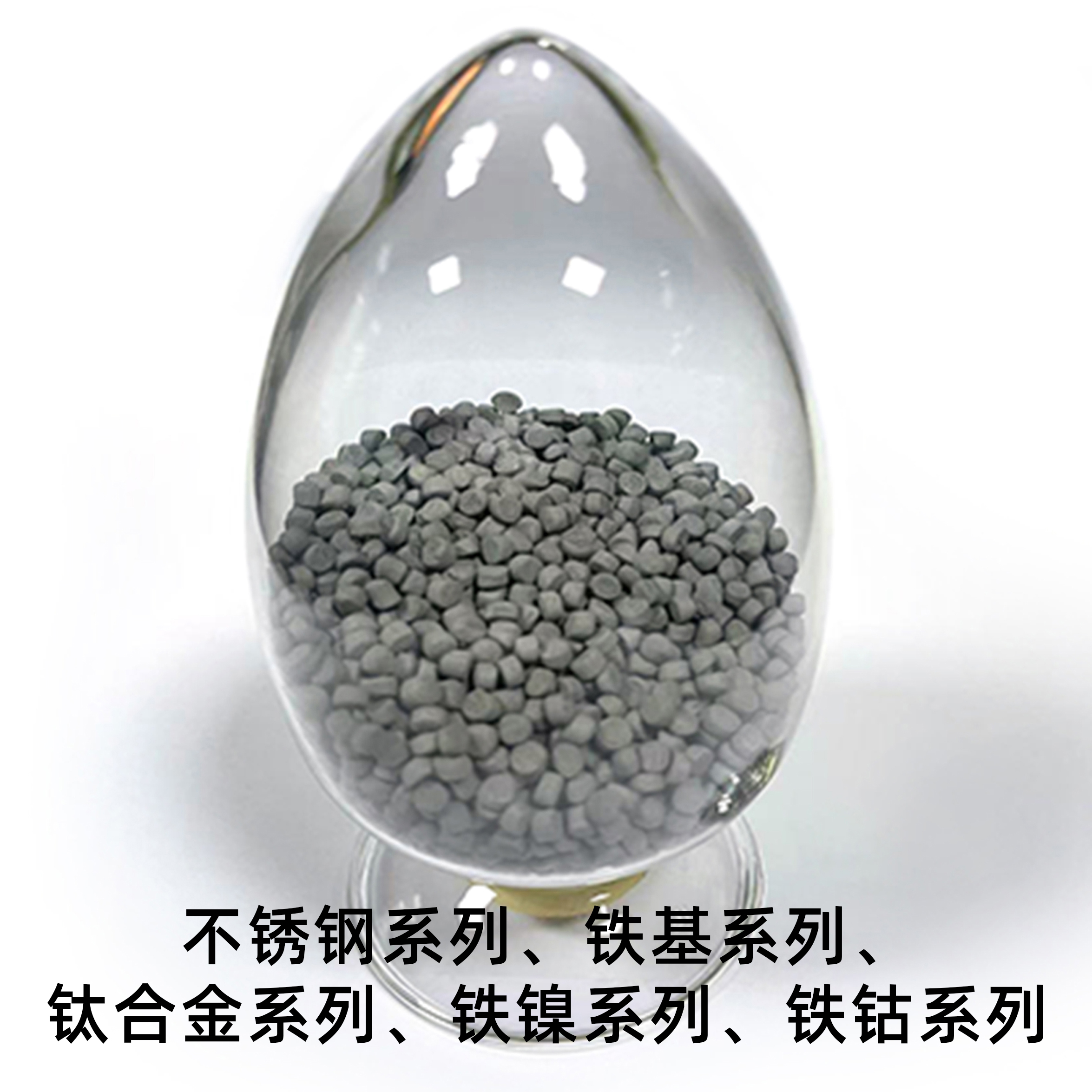 产品喂料1
