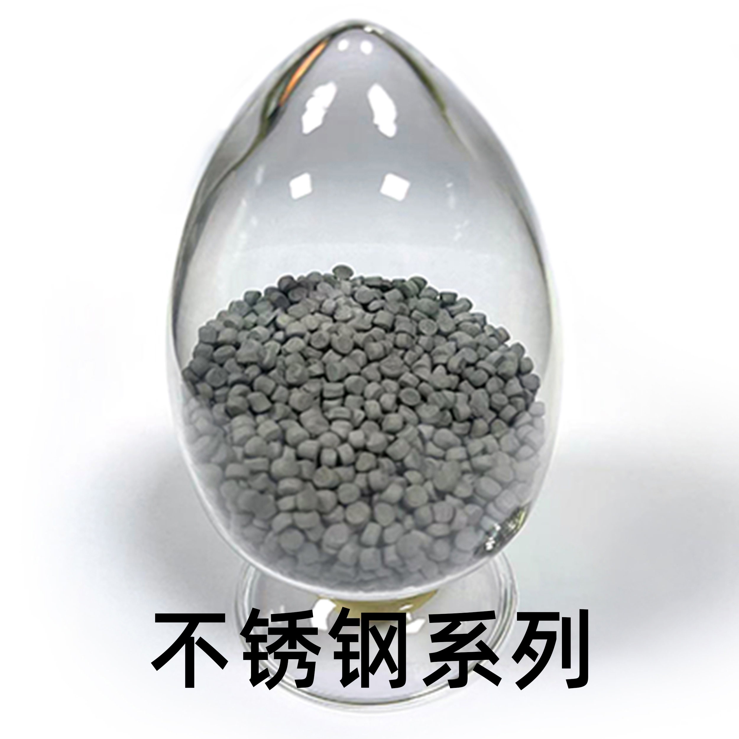 产品喂料2